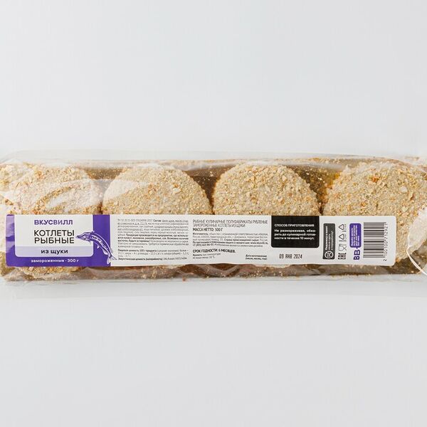 Котлеты из щуки зам., 300 г 