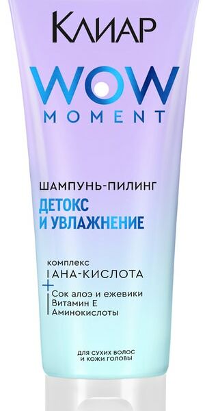Шампунь-пилинг Клиар Детокс и увлажнение 200мл