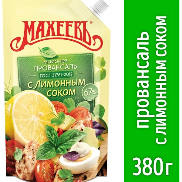 Майонез Махеевъ Провансаль с лимонным соком 67% 400мл