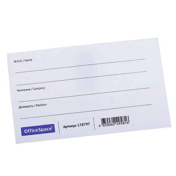 Бейдж горизонтальный OfficeSpace, 5,7х9см, с клипсой и булавкой