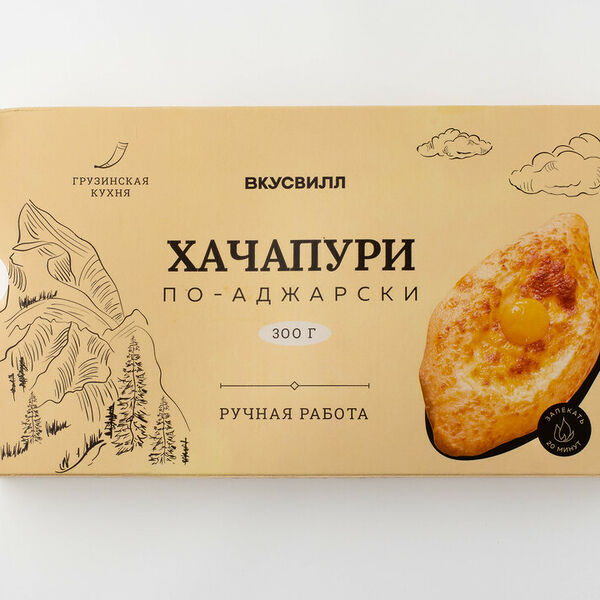 Хачапури по-аджарски Вкусвилл замороженное, 300г