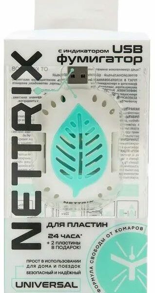 Фумигатор от комаров Nettrix Universal USB 5V для пластин