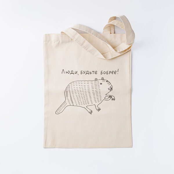 Сумка текстильная 