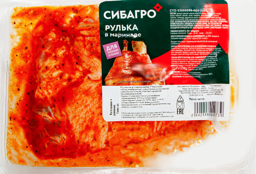 

Рулька СибАгро в маринаде охлажденная вес