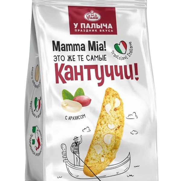 Печенье сдобное У Палыча Кантуччи с арахисом