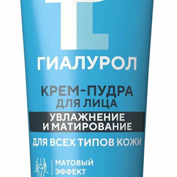 Крем-пудра для лица Pharmlevel Гиалурон