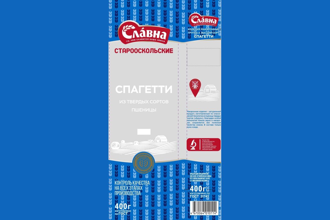 

Спагетти Старооскольские высшего сорта 400 г