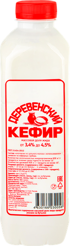 

Кефир Ашатли 4.5%