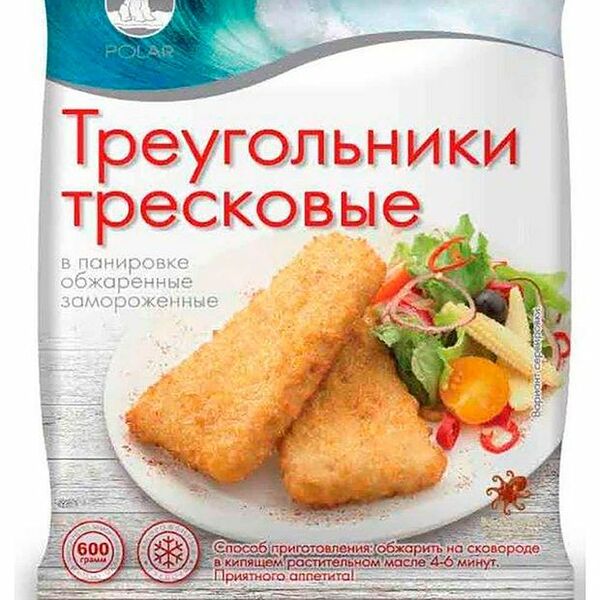 Треугольники тресковые Polar 600 г 