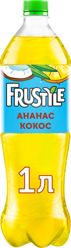 

Напиток газированный Frustyle Ананас-кокос 1 л