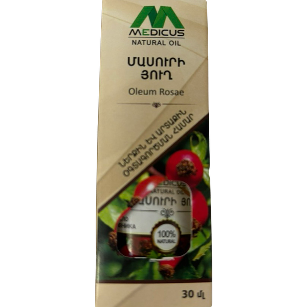 Масло шиповника 30мл