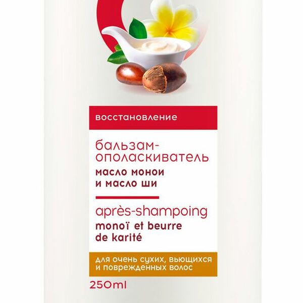 Бальзам-ополаскиватель для волос Cosmia Масло монои и масло ши