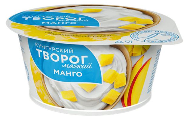 

Творог Кунгурский молочный комбинат Манго мягкий, 3.5% 120 г
