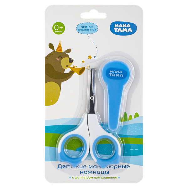 Ножницы МАМА ТАМА безопасные в чехле 0 мес+