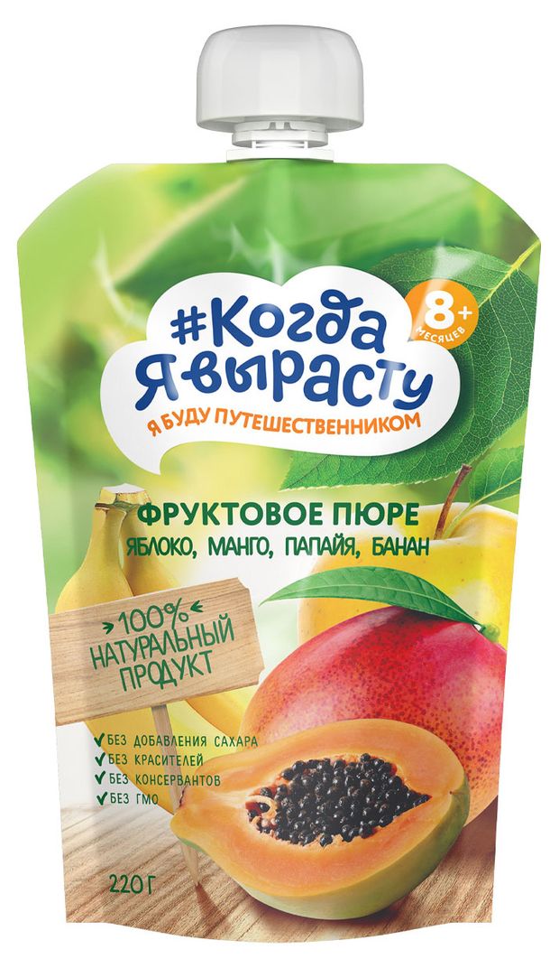 

Фруктовое пюре Когда я вырасту яблоко-манго-папайя-банан 220 мл