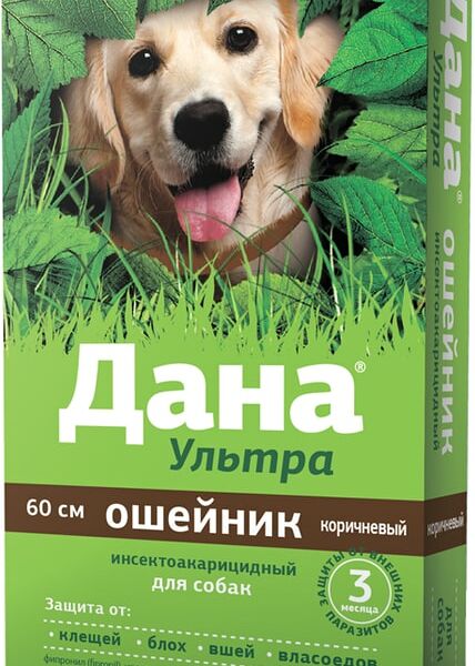 Ошейник для собак Apicenna Дана Ультра инсектоакарицидный 60см коричневый