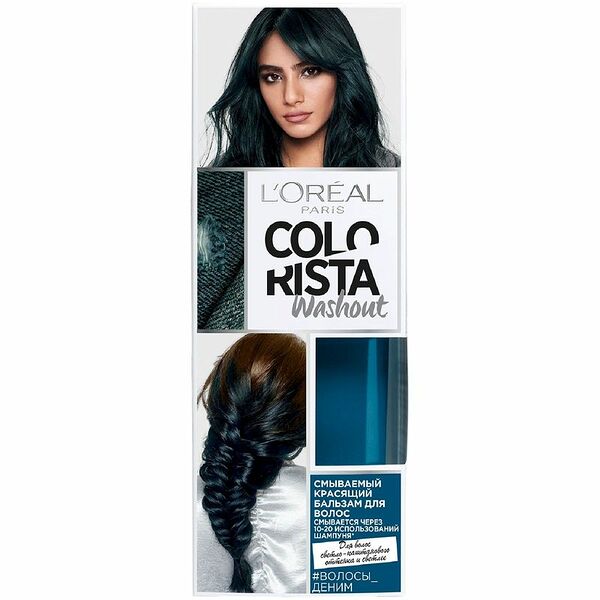 Бальзам оттеночный для волос L'Oreal Paris Colorista Washout оттенок Волосы Деним