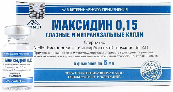 Капли глазные МИКРО-ПЛЮС Максидин 0,15 фл 5мл