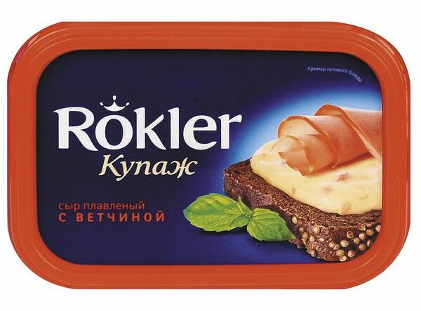 Сыр плавленый Rokler с ветчиной 45%, 180г