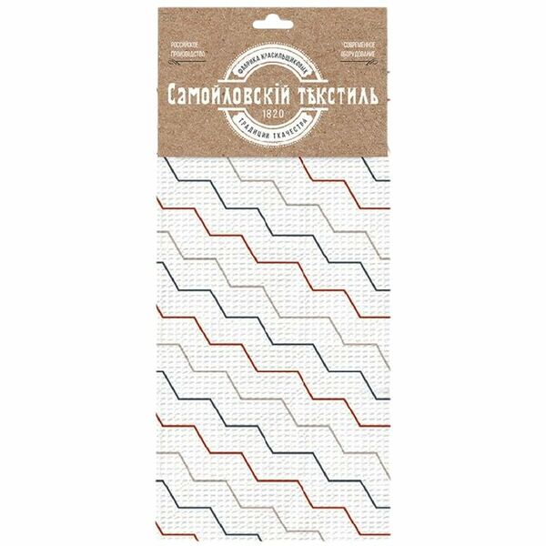 Набор полотенец Самойловский Текстиль Глиссада 40х70 см, 2 шт