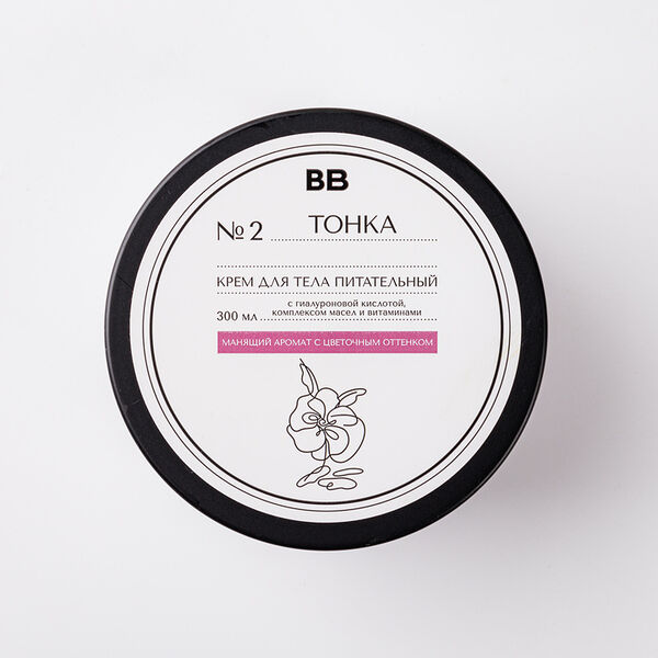 Крем для тела питательный 