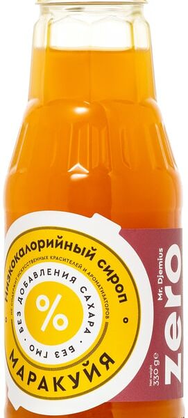 Сироп Mr.Djemius Zero Маракуйя 330г