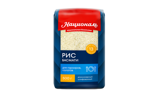 Рис Националь Басмати 500г