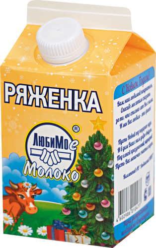 

Ряженка Любимое Молоко, 2.5% 450 г