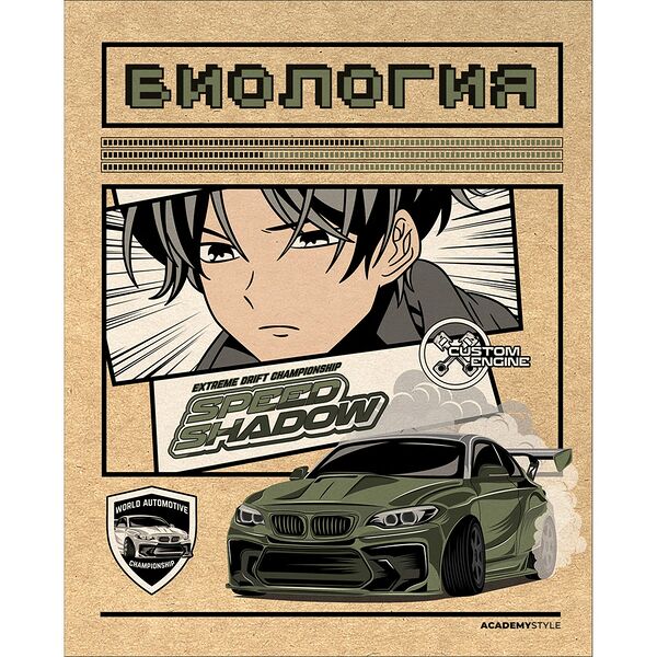 Тетрадь предметная Academy Style Биология А5 со справочным материалом, 48 листов