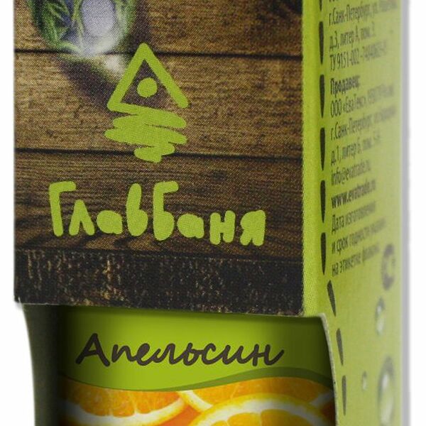 Масло эфирное ГЛАВБАНЯ Апельсин Арт. Б692