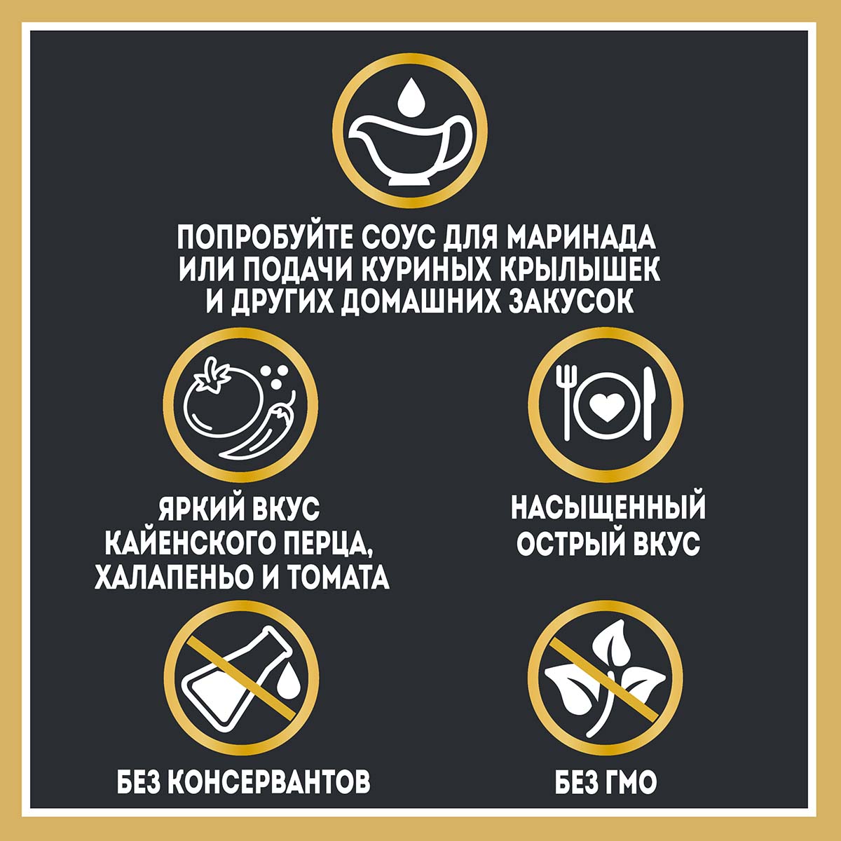 

Соус томатный Heinz Баффало острый 200 г