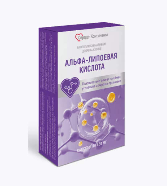 Сердце континента Альфа-липоевая кислота капсулы 450 мг 30 шт