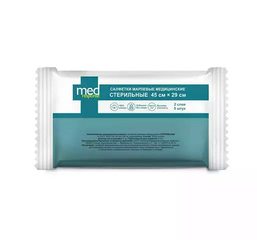 Medresponse Салфетки марлевые стерильные 45 см х 29 см 5 шт