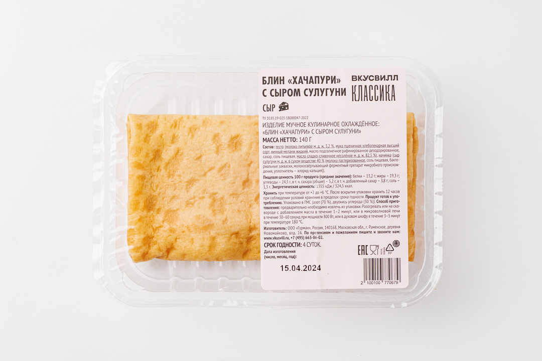 

Блин Хачапури с сыром сулугуни