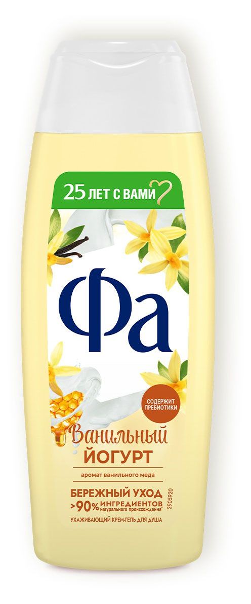 

Гель для душа Fа ванильный йогурт 250 мл