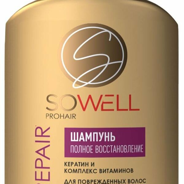 Шампунь для поврежденных секущихся волос SoWell Восстанавливающий Total Repair особый уход