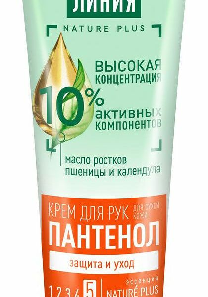 Крем для сухой кожи рук Чистая Линия Фито+Пантенол, 75 мл