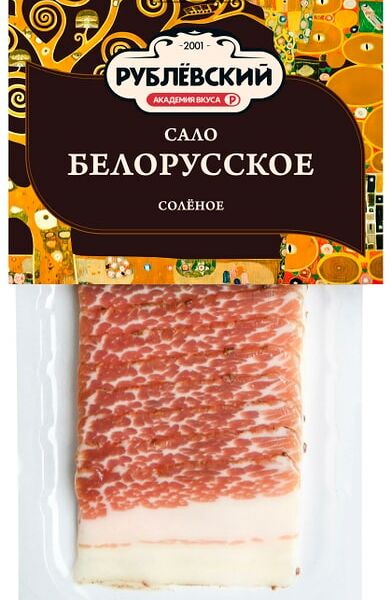Сало Рублевский Белорусское нарезка 100г