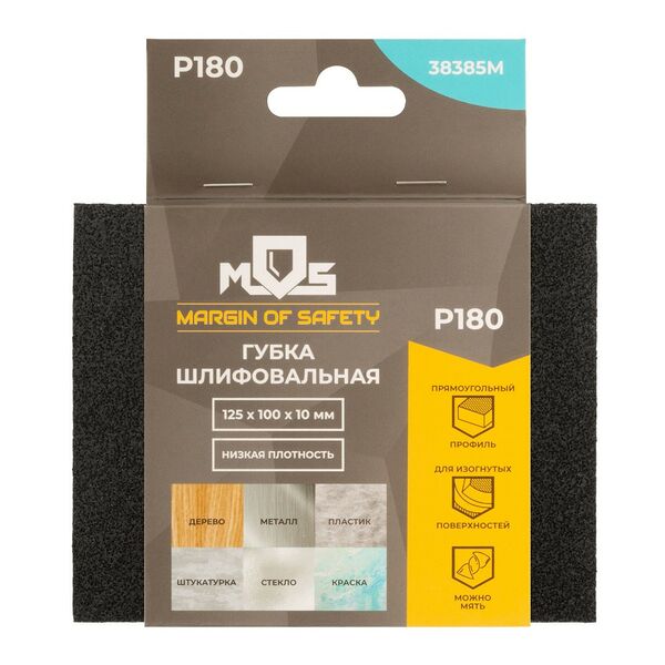 Губка шлифовальная алюминий-оксидная, 125х100х10 мм, Р180