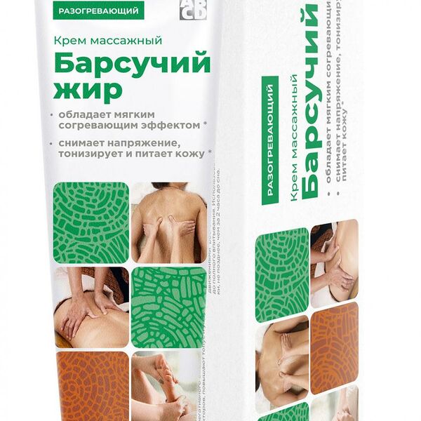 Крем массажный Consumed Барсучий жир 100 мл