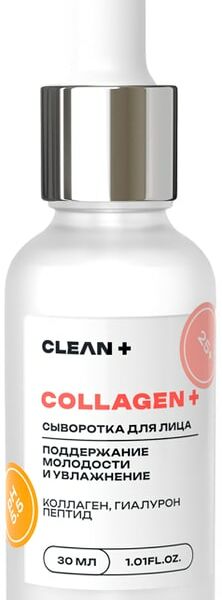 Сыворотка для лица Clean+ Collagen+ 30мл