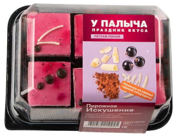 

Пирожное У Палыча Искушение 200 г