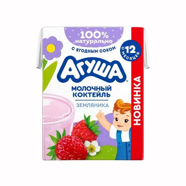 Коктейль молочный Агуша земляника 2%, 190мл