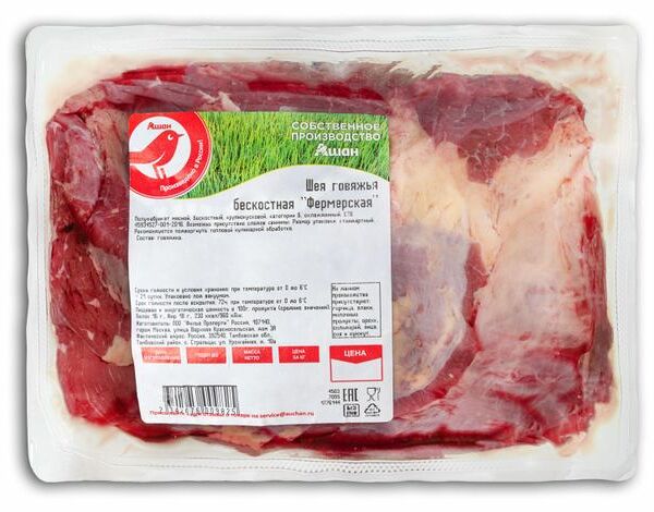 Шея говяжья Каждый день охлажденная (0,8-1,2 кг), 1 упаковка 