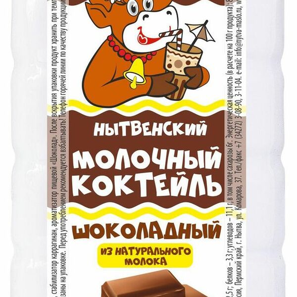 Молочный коктейль Нытвенский Мз шоколадный 2.5%, 400 мл