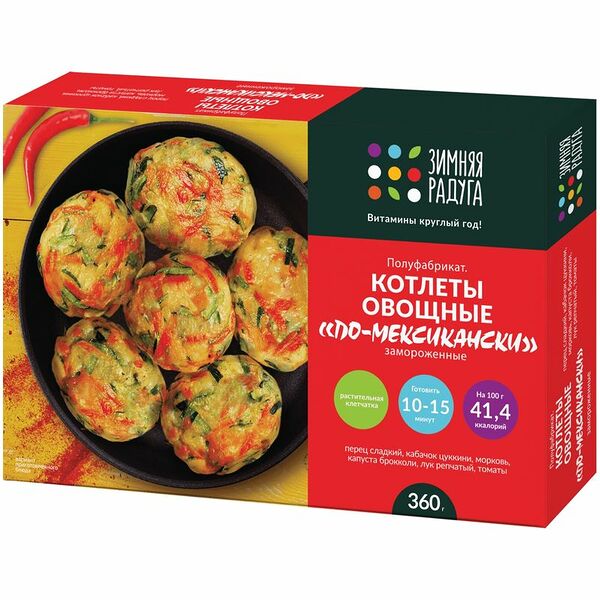 Котлеты Зимняя радуга овощные по-мексикански
