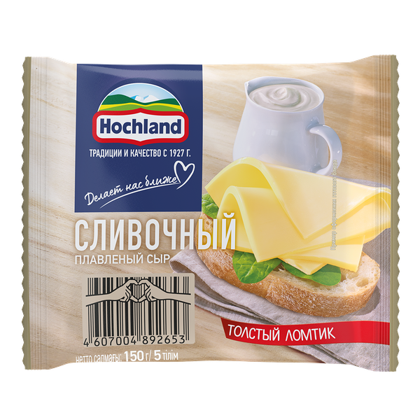 Сыр плавленый Hochland сливочный 45%, ломтики, 150 г