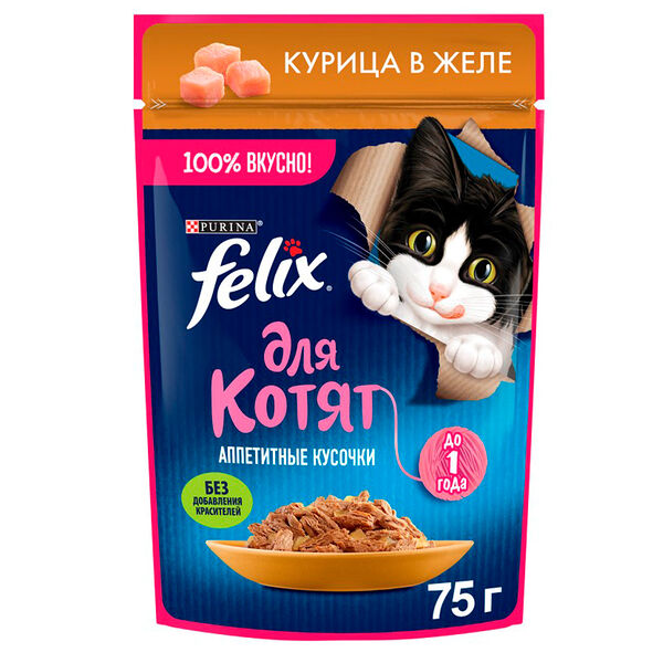 Феликс 75г Конс д/котят кусочки в желе курица