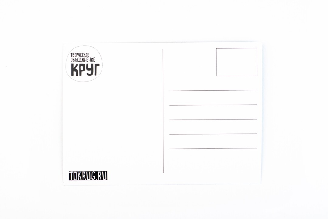 

Открытка "Пусть в жизни будет место сказке"