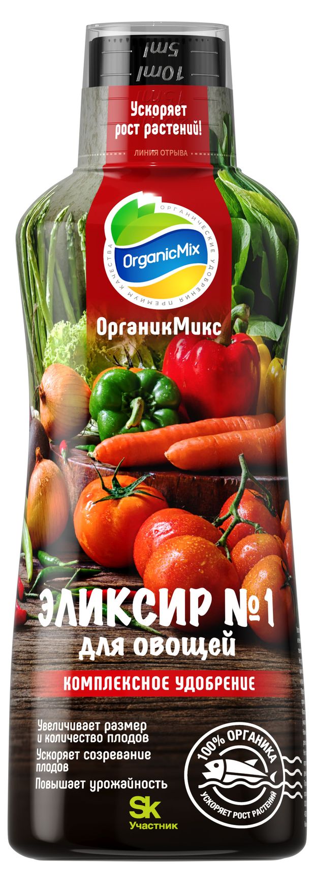 

Эликсир ОрганикМикс №1 для овощей 250 мл